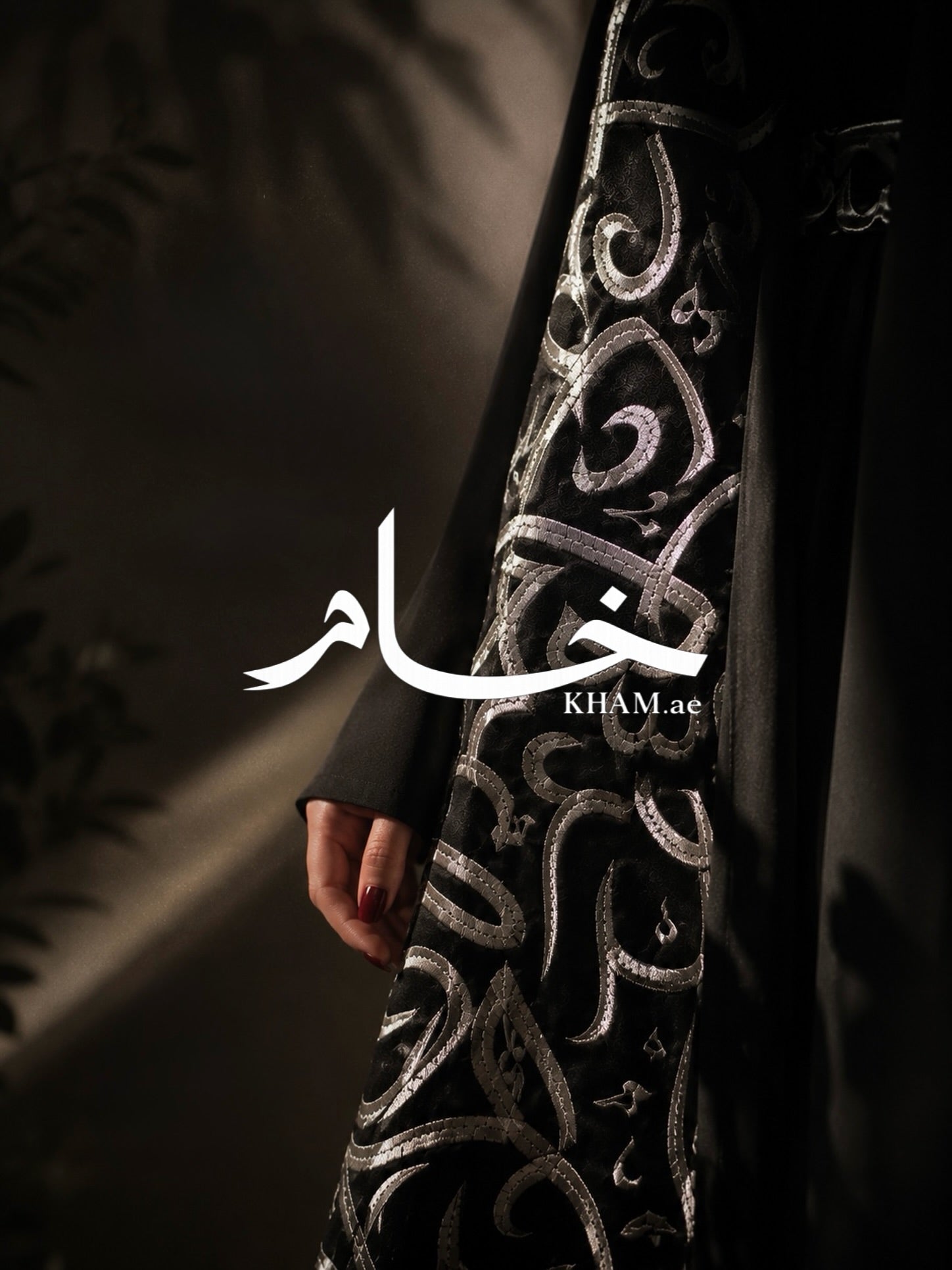 KHAM calligraphy detail - presence seen before read